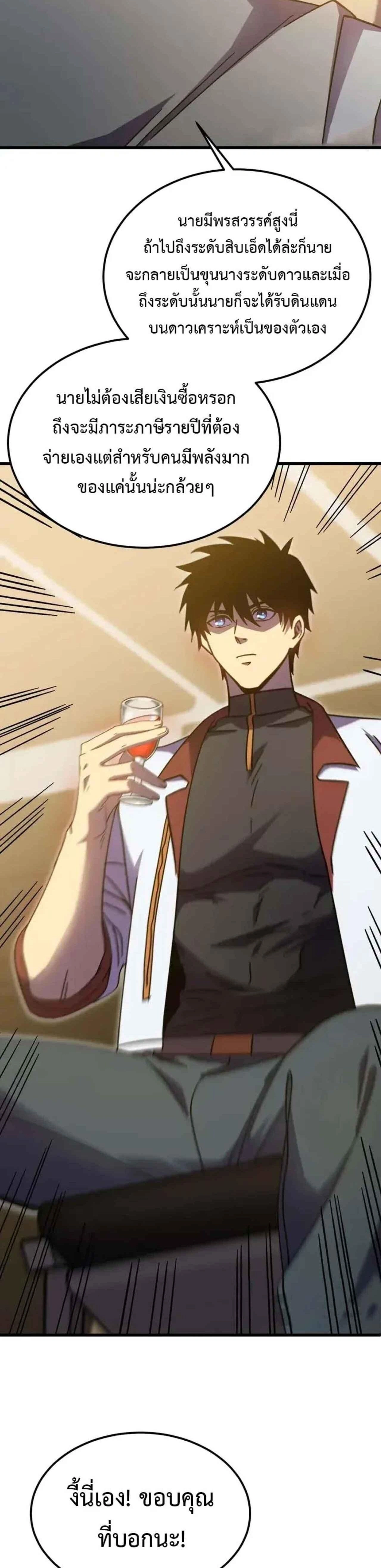 หน้าที่ 38