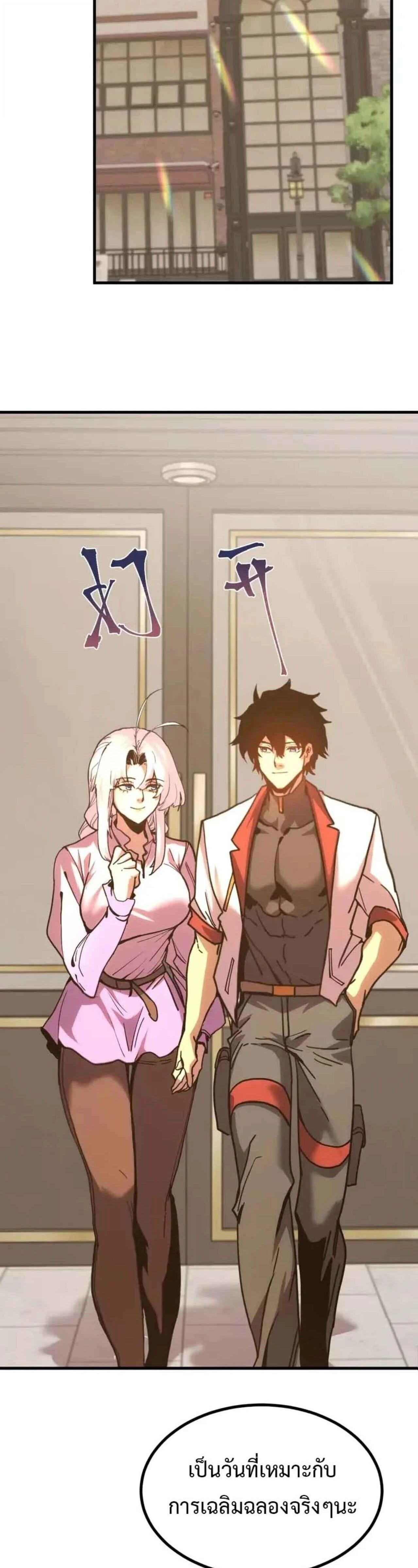 หน้าที่ 19