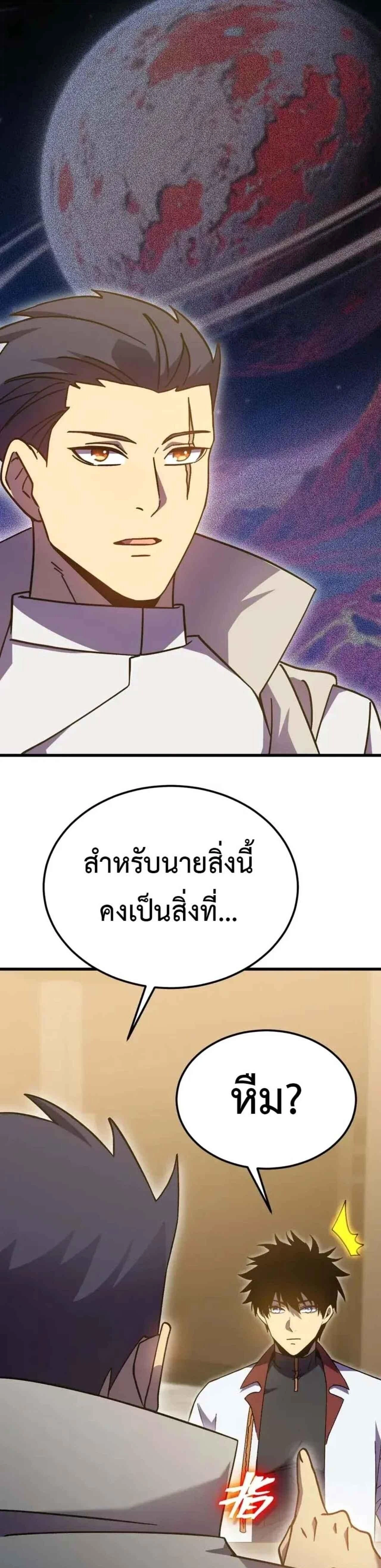 หน้าที่ 37