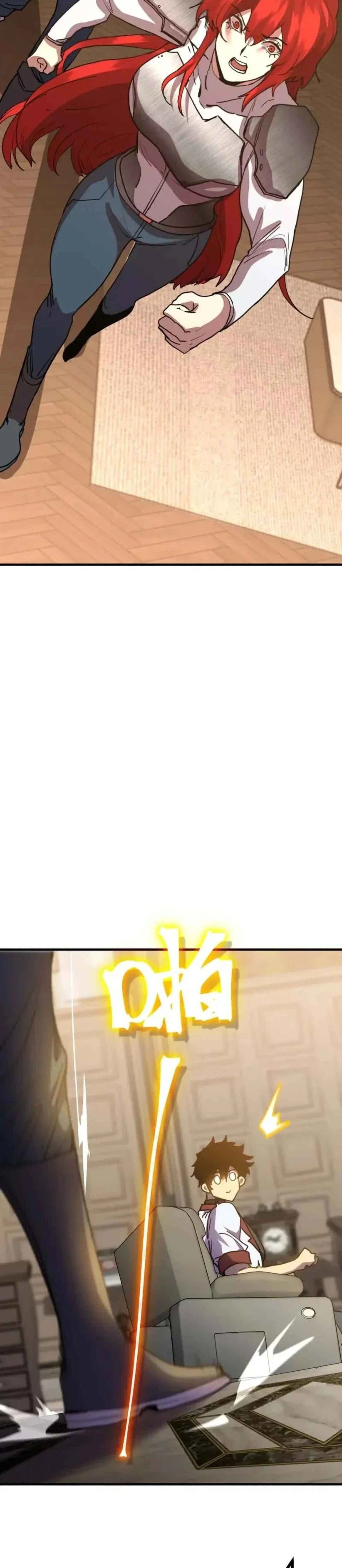 หน้าที่ 31