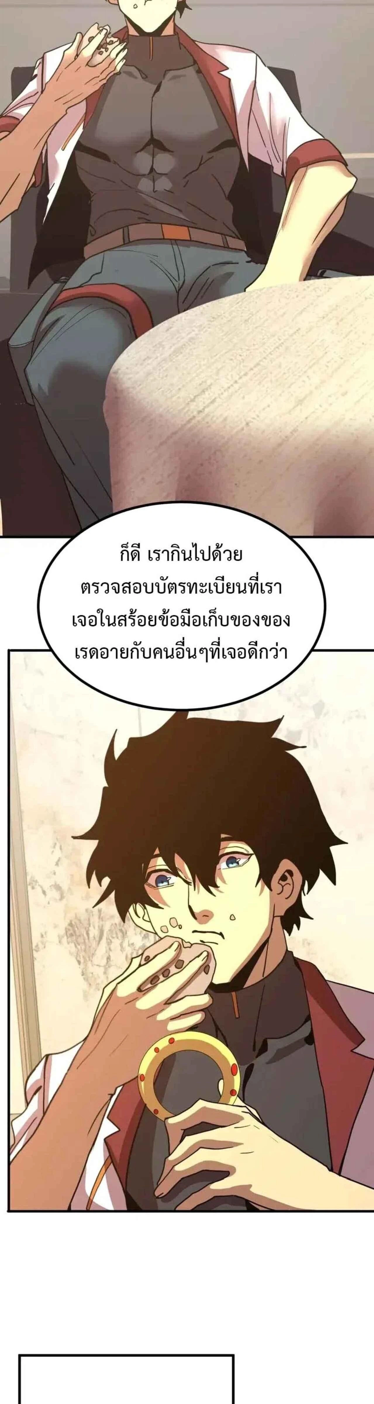 หน้าที่ 23