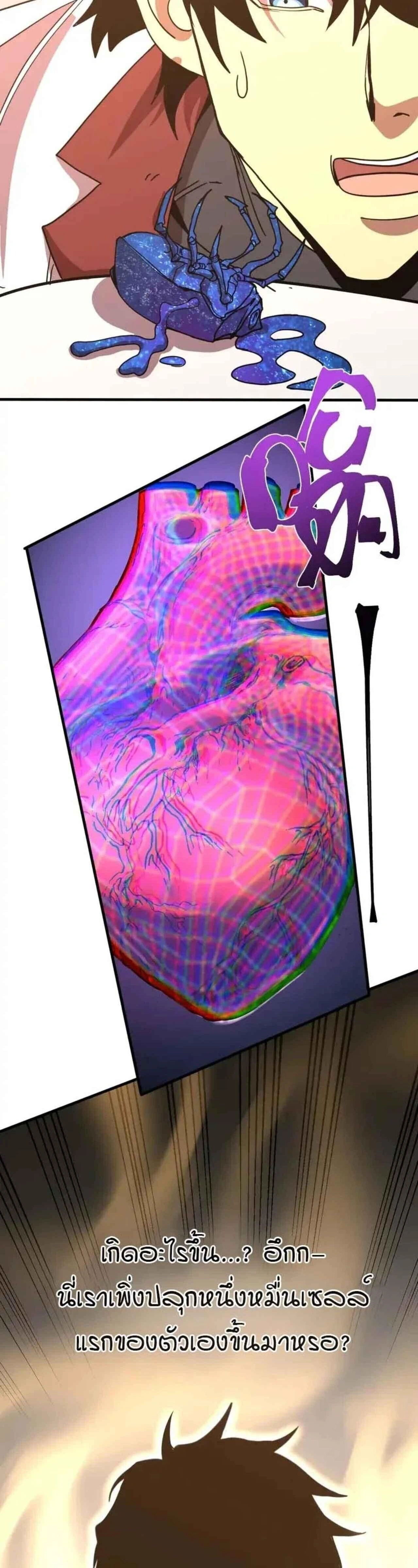 หน้าที่ 26