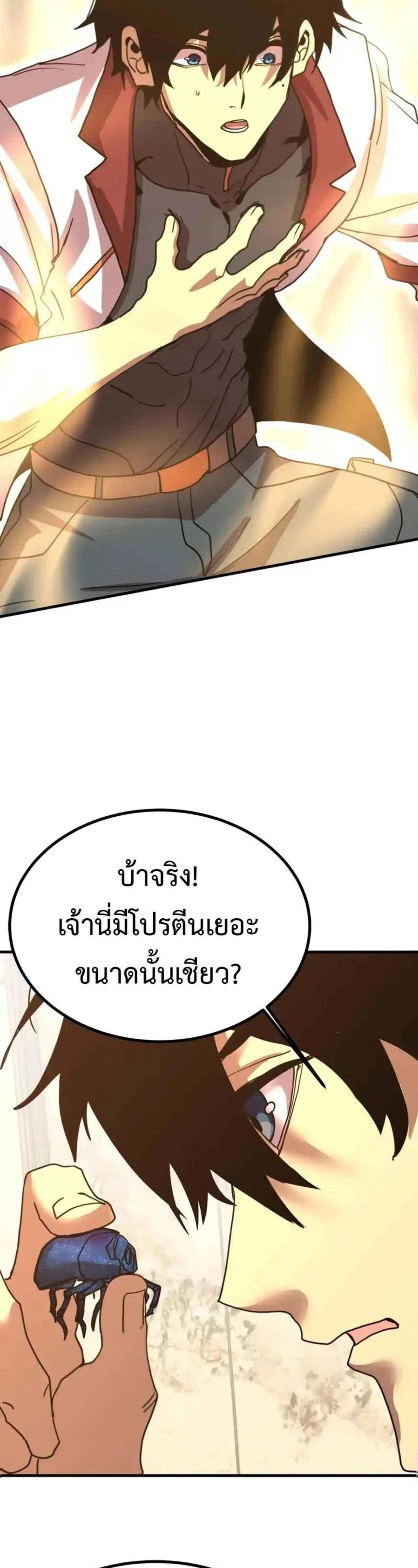 หน้าที่ 27