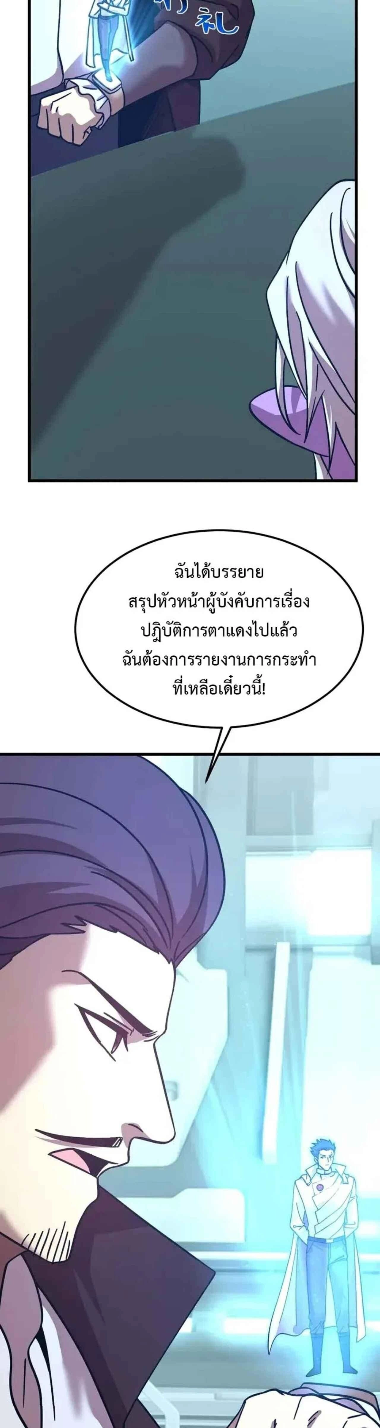 หน้าที่ 30