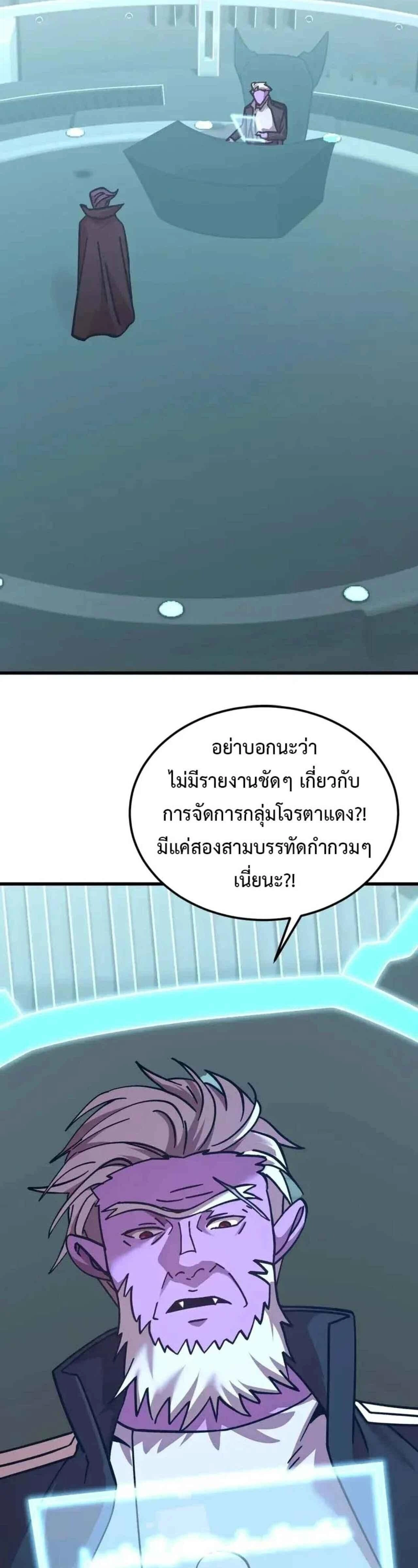 หน้าที่ 25