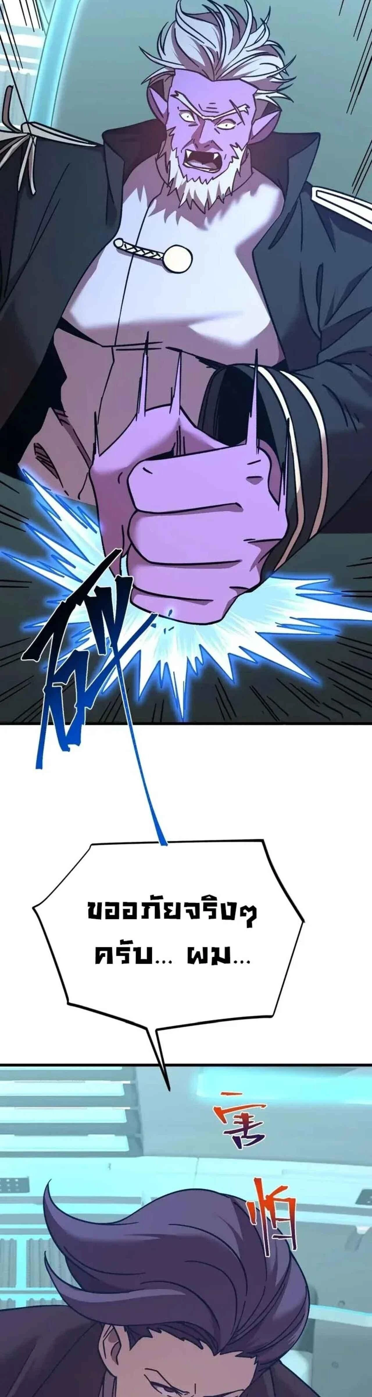 หน้าที่ 34