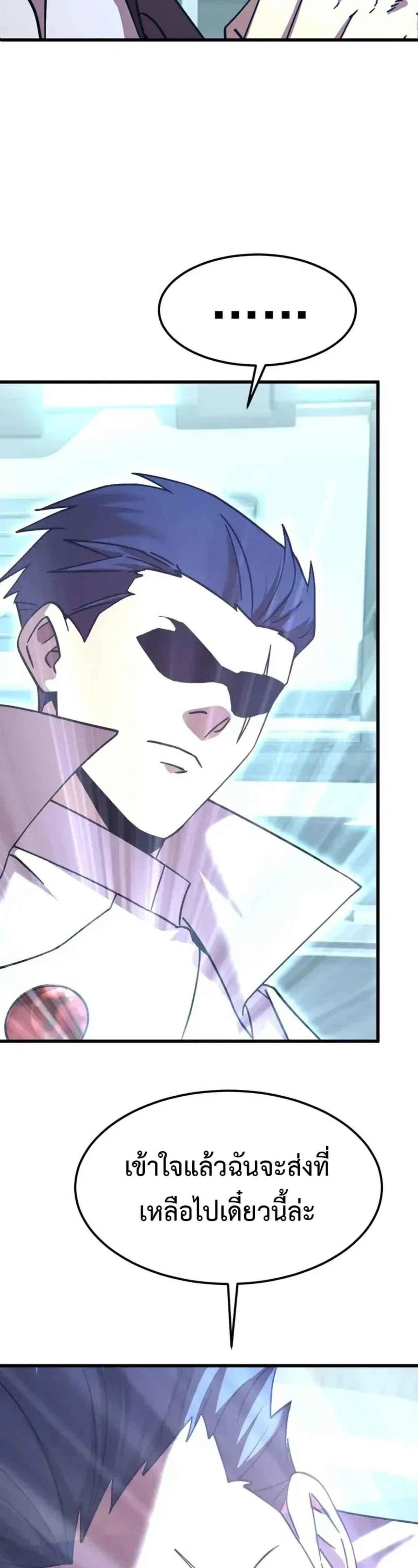 หน้าที่ 31