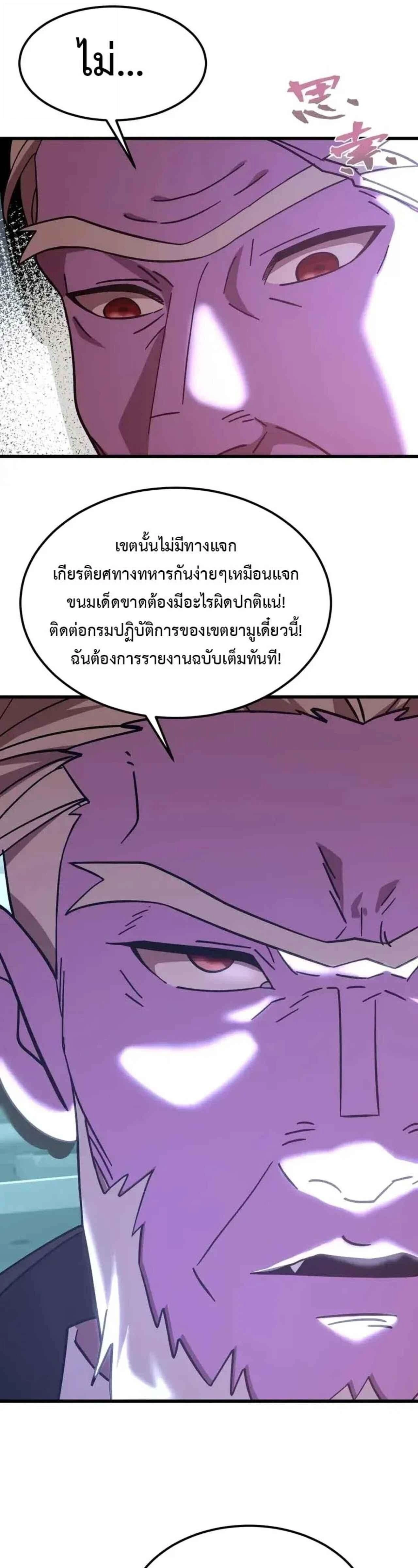 หน้าที่ 27