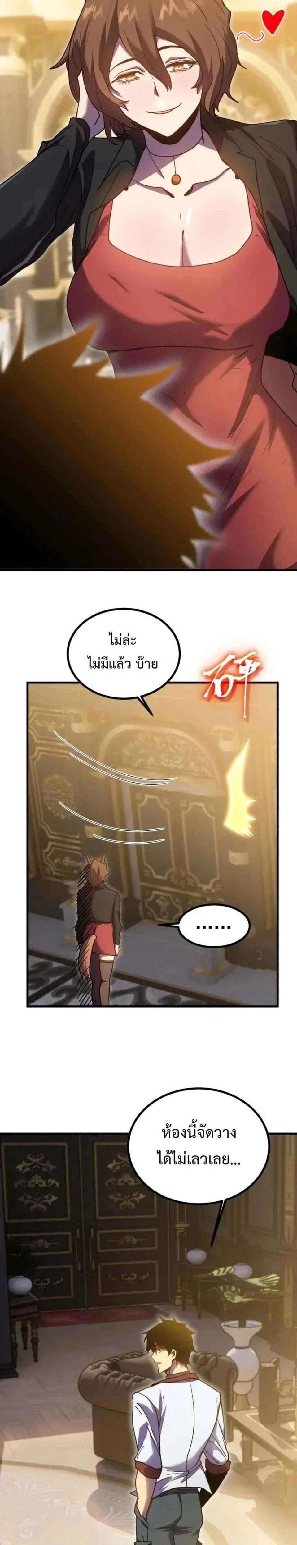 หน้าที่ 26