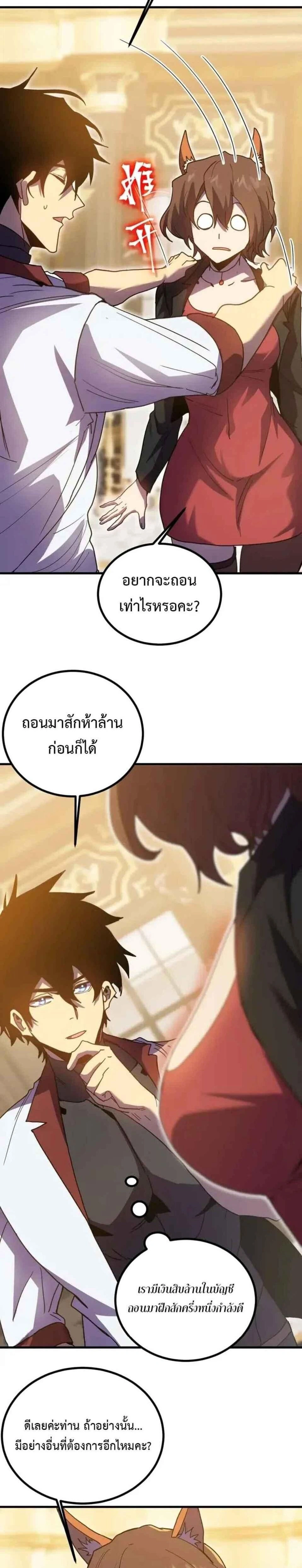 หน้าที่ 25