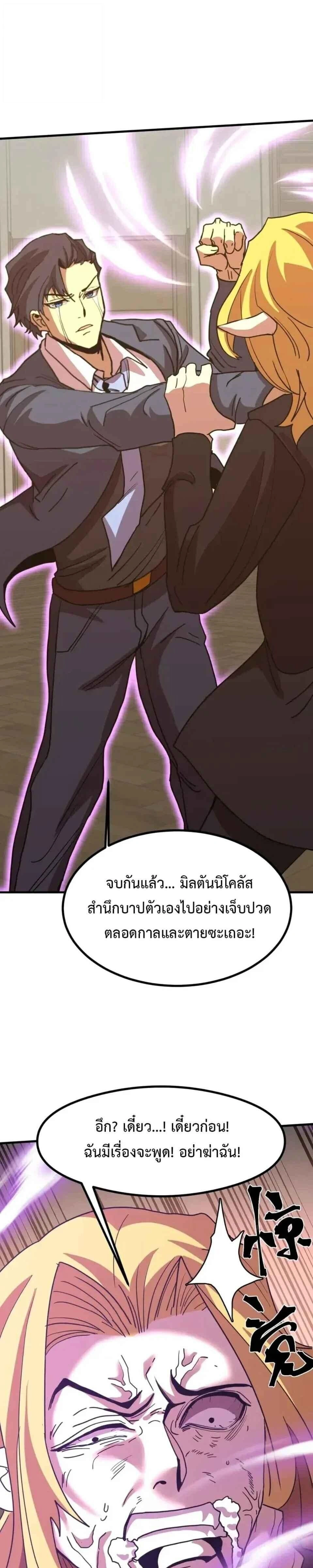 หน้าที่ 23