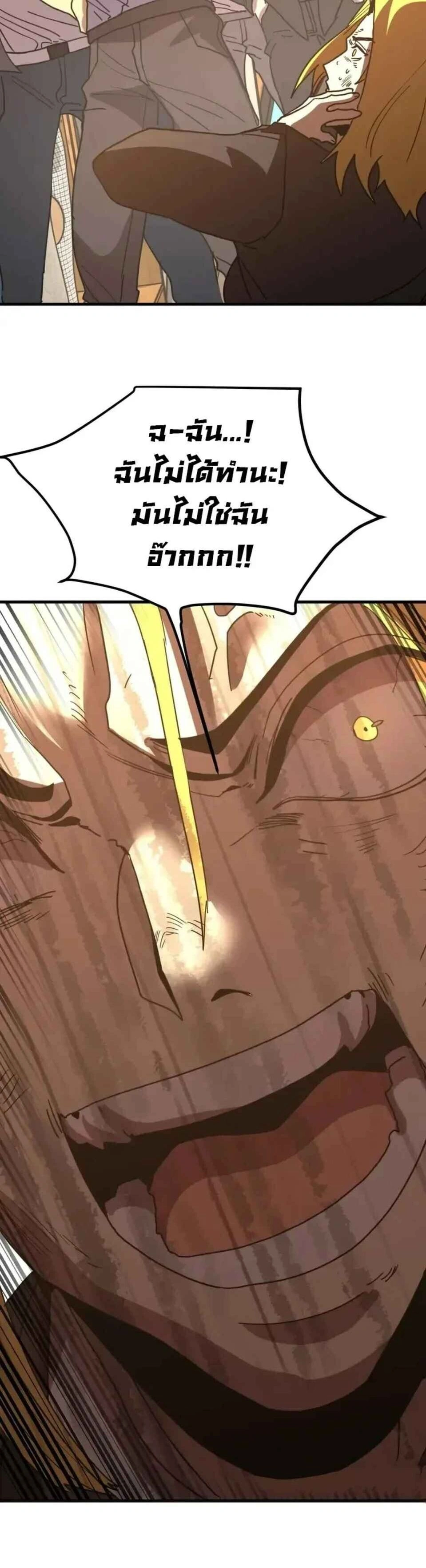 หน้าที่ 31