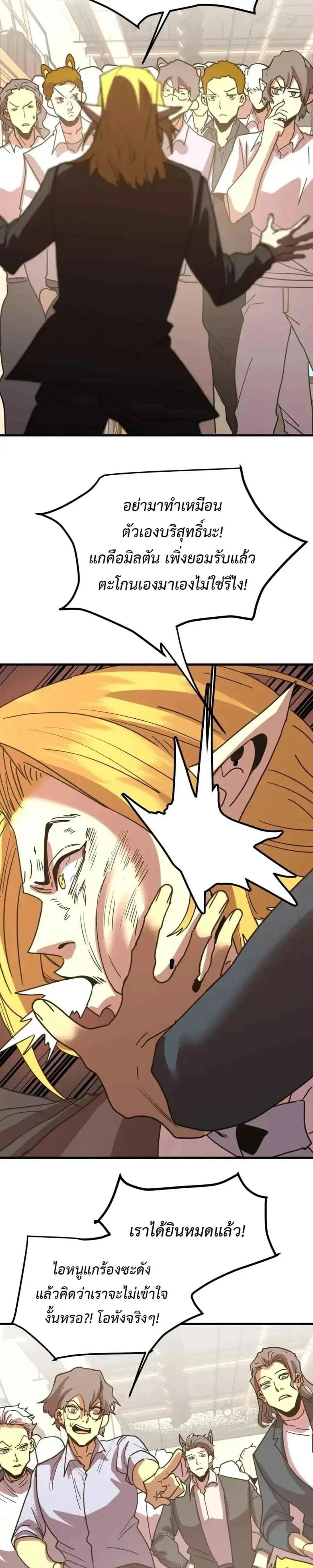 หน้าที่ 30