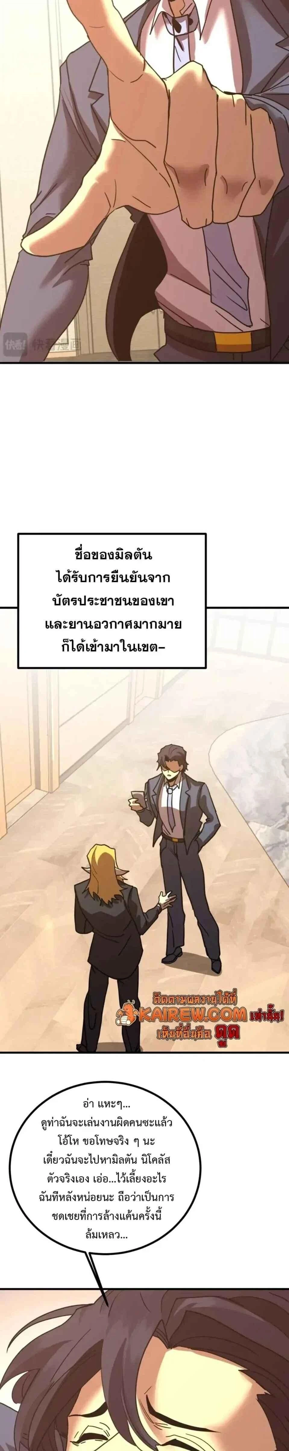 หน้าที่ 27