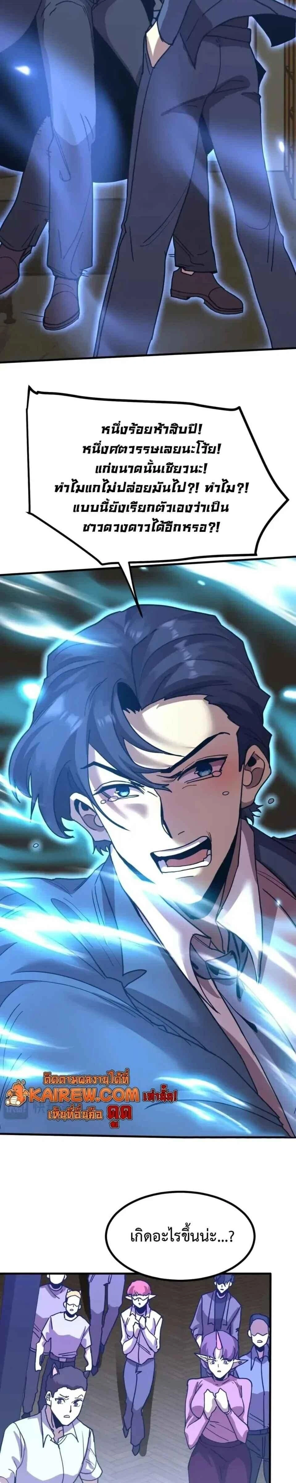 หน้าที่ 19