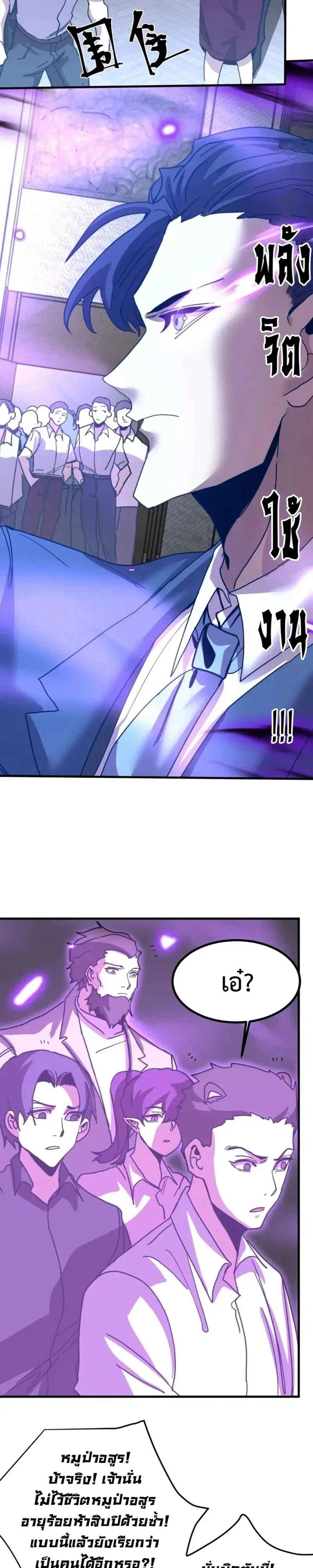 หน้าที่ 20