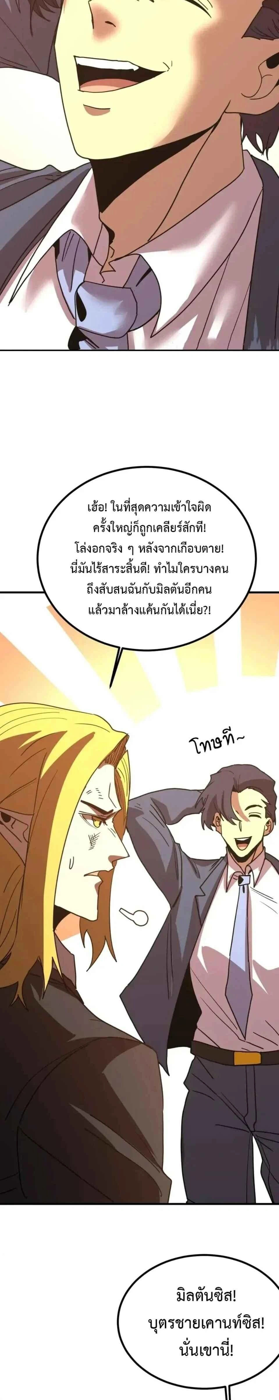 หน้าที่ 28