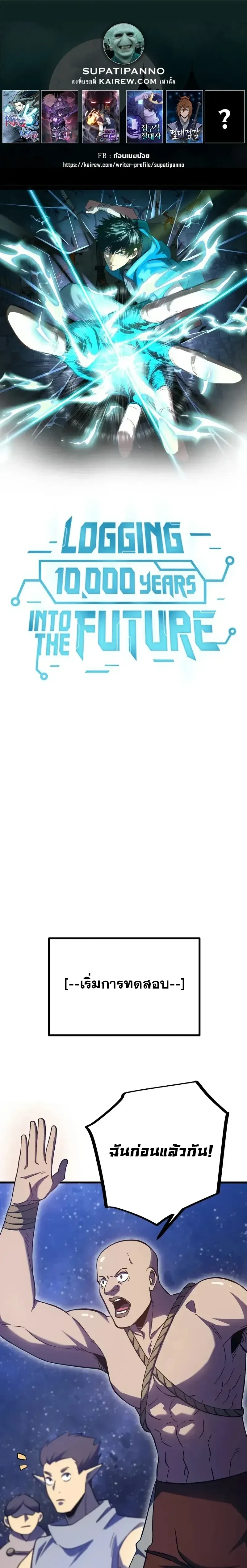 หน้าที่ 1