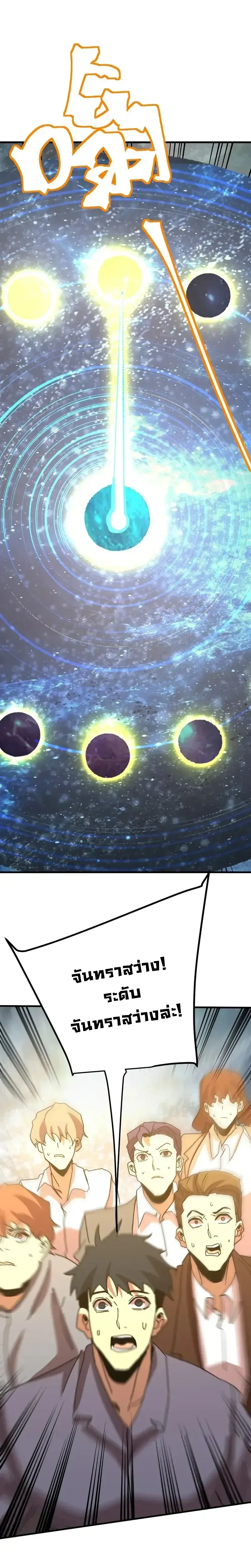 หน้าที่ 28