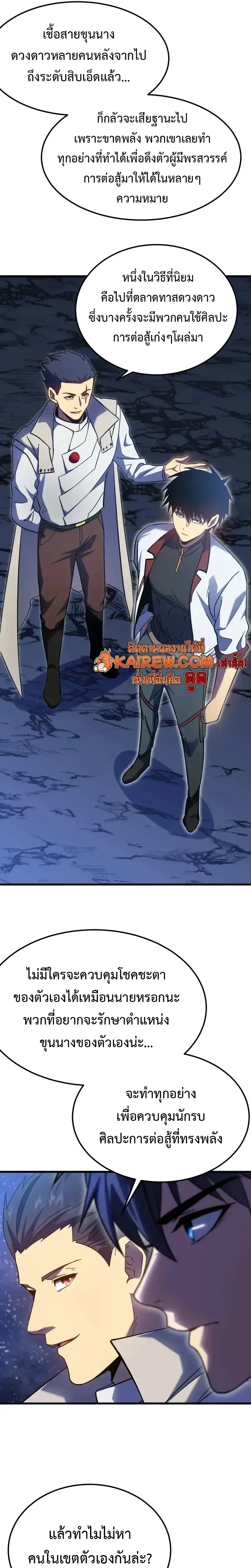 หน้าที่ 3