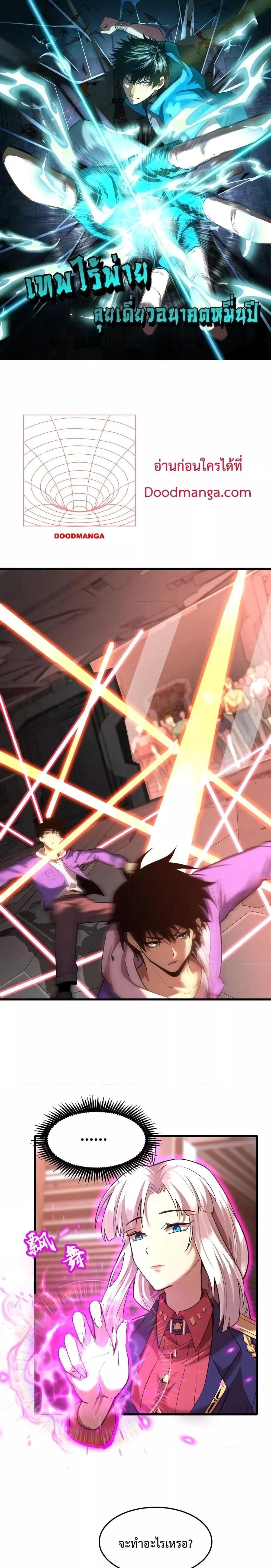 หน้าที่ 1