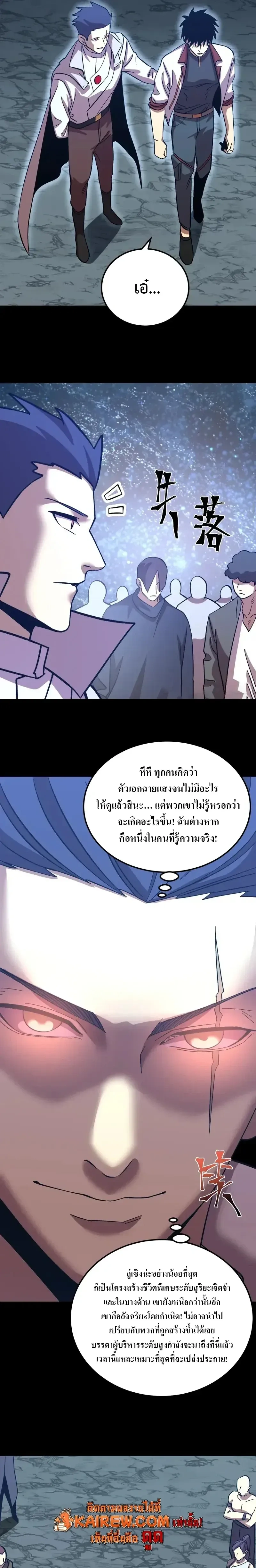 หน้าที่ 21