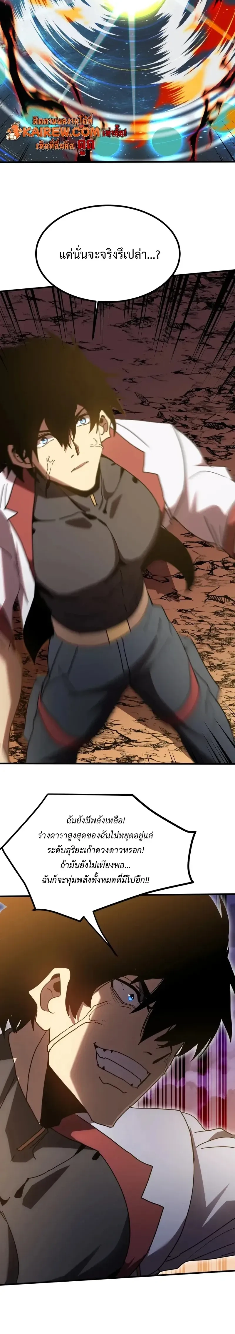 หน้าที่ 24