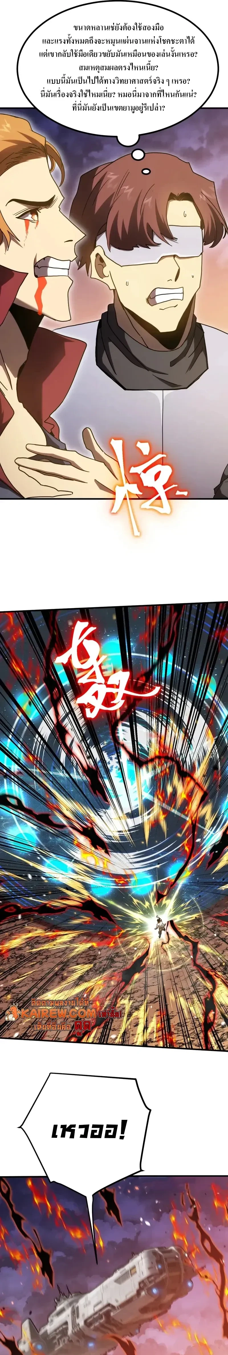 หน้าที่ 19