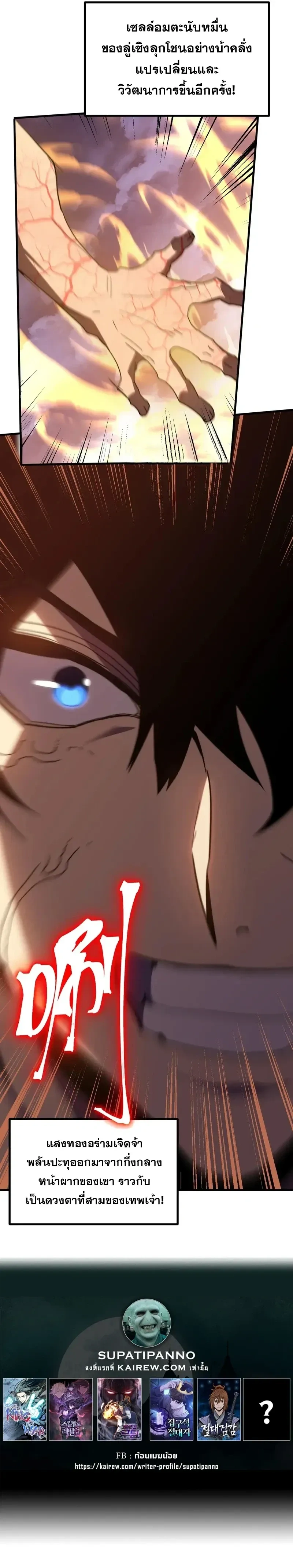 หน้าที่ 25