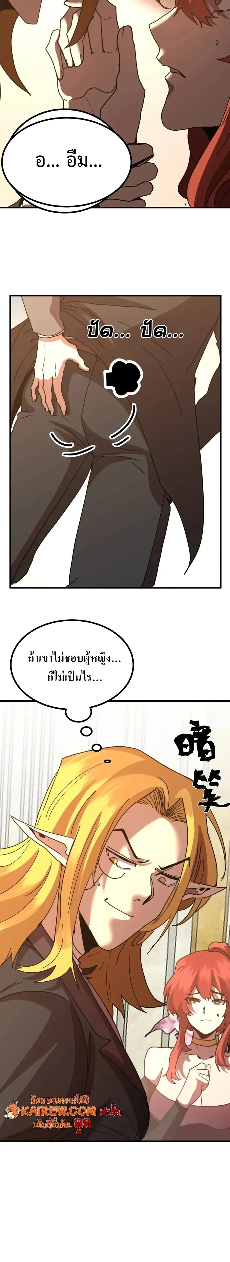 หน้าที่ 19