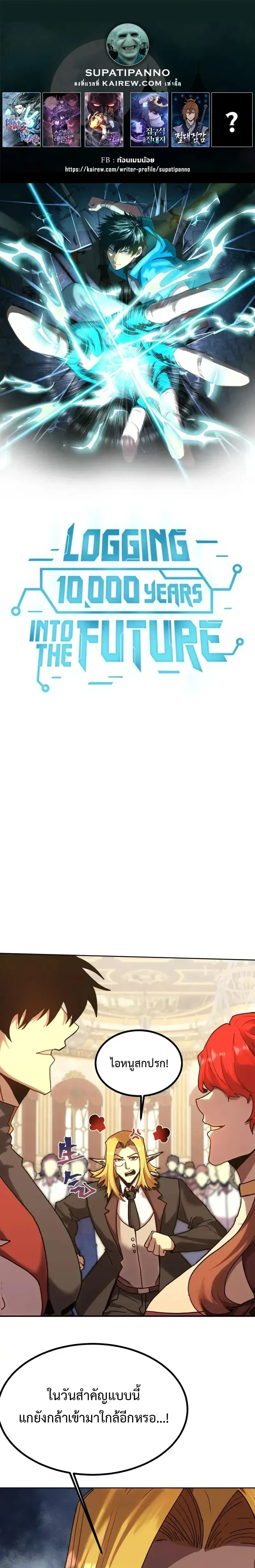 หน้าที่ 1