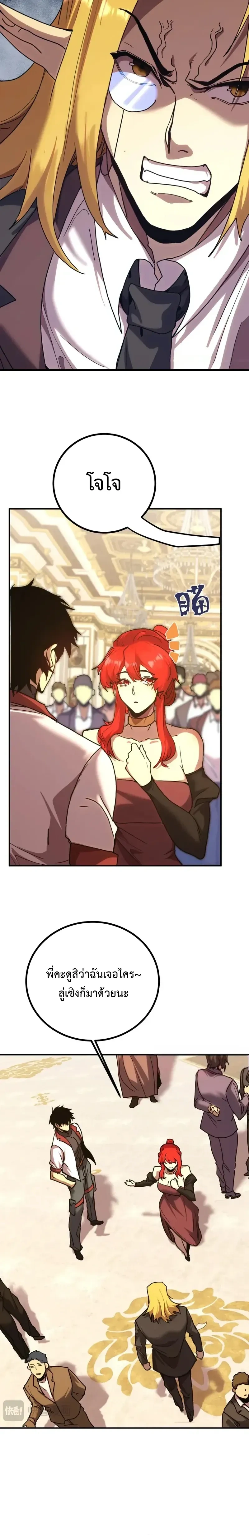 หน้าที่ 2