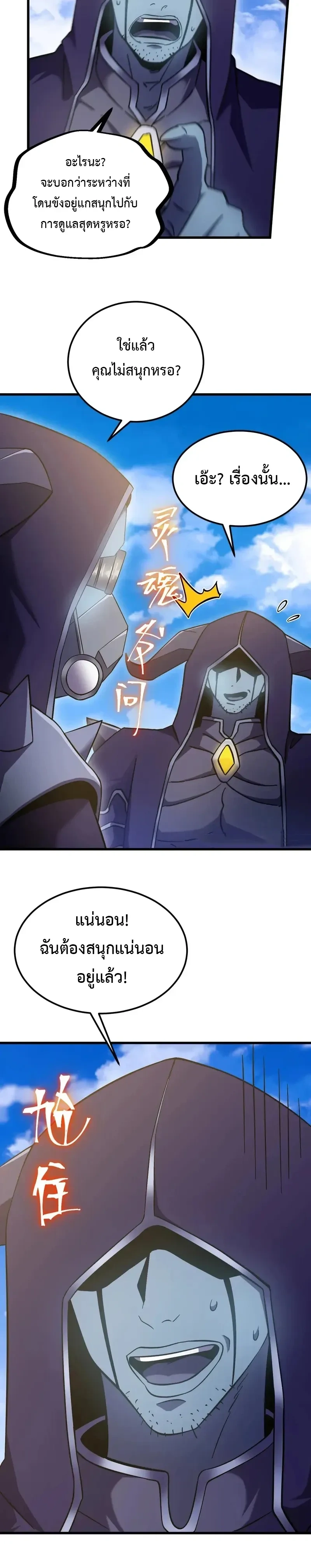 หน้าที่ 17