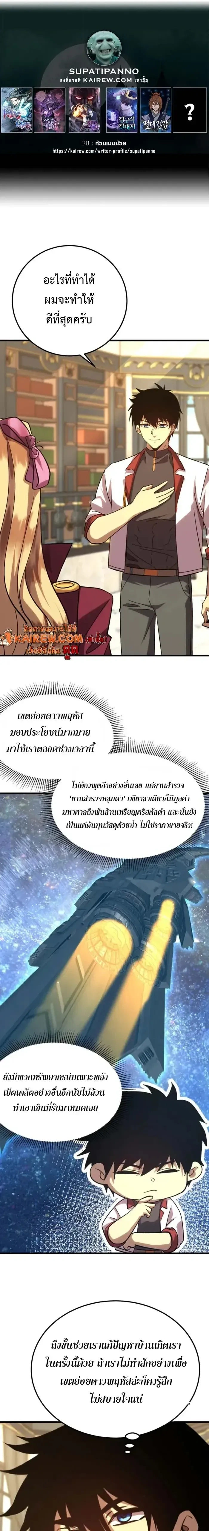 หน้าที่ 1