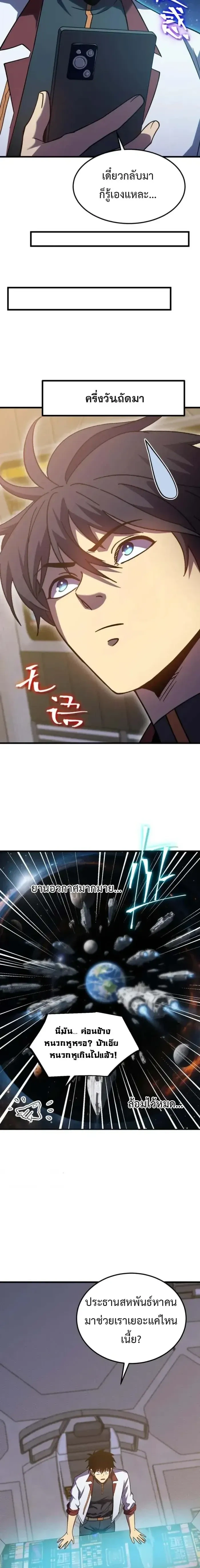 หน้าที่ 15