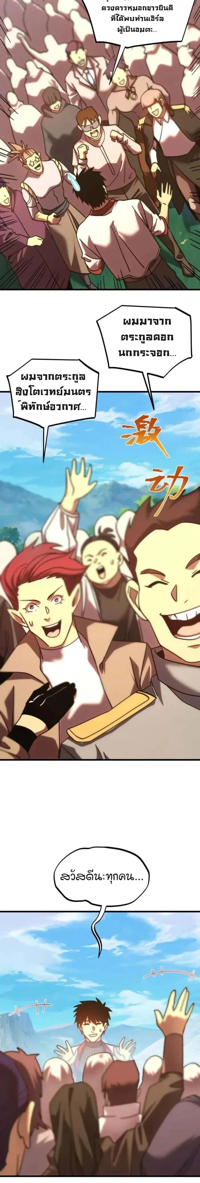 หน้าที่ 2