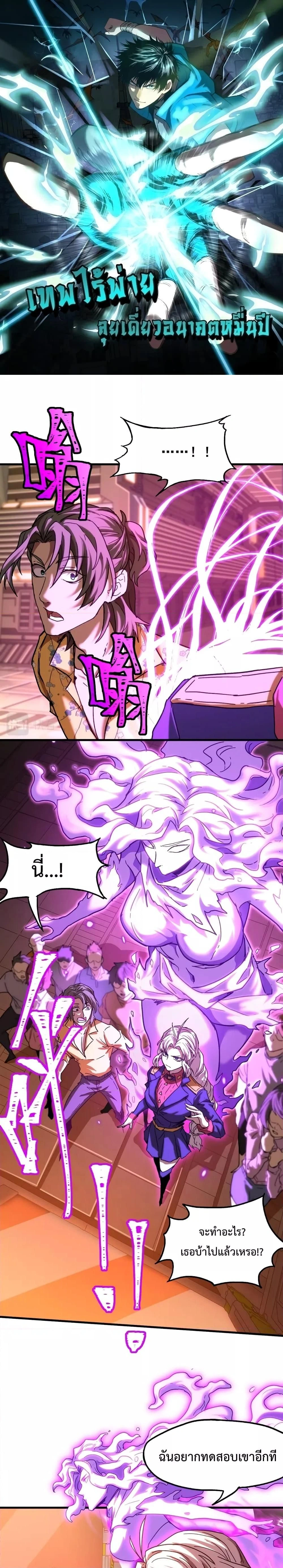 หน้าที่ 1