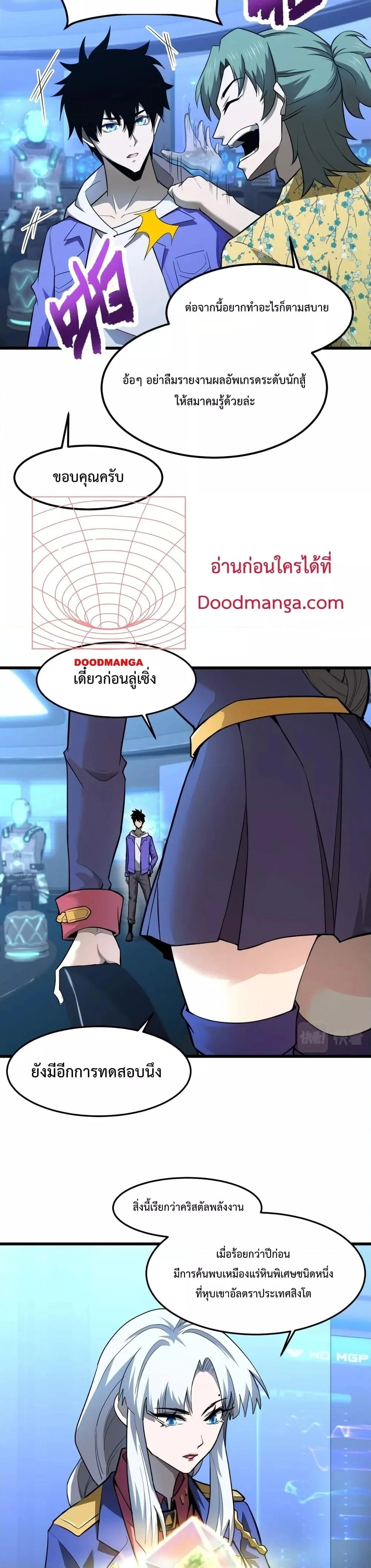 หน้าที่ 17