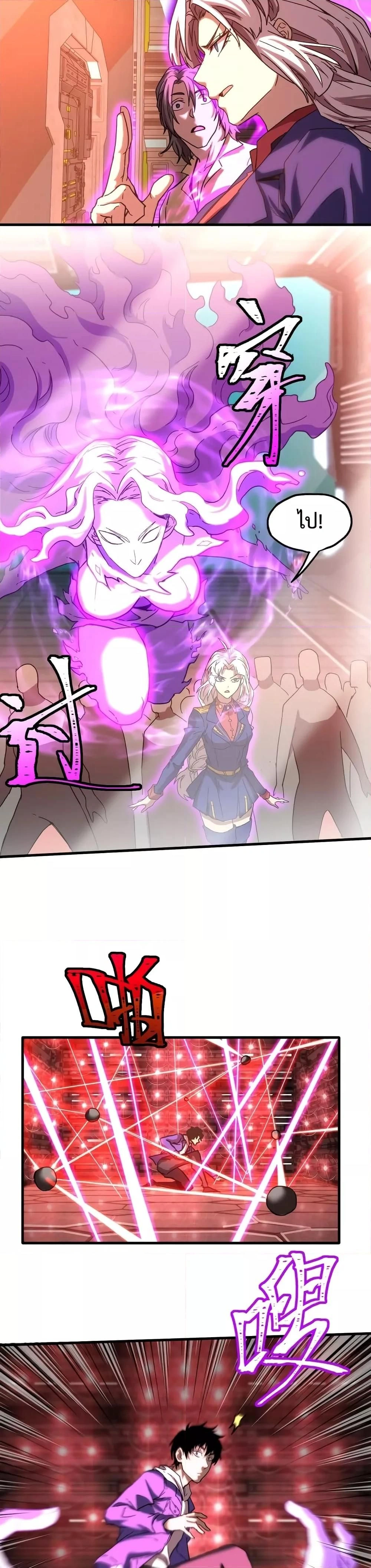 หน้าที่ 2