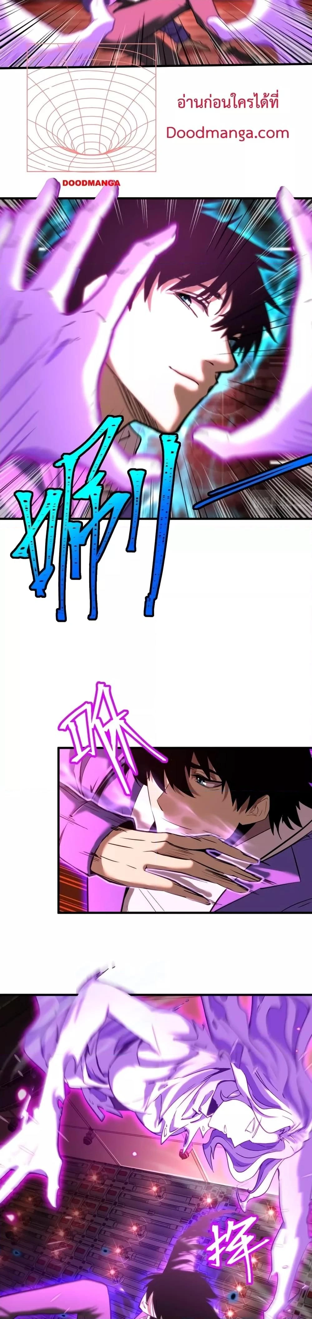 หน้าที่ 3