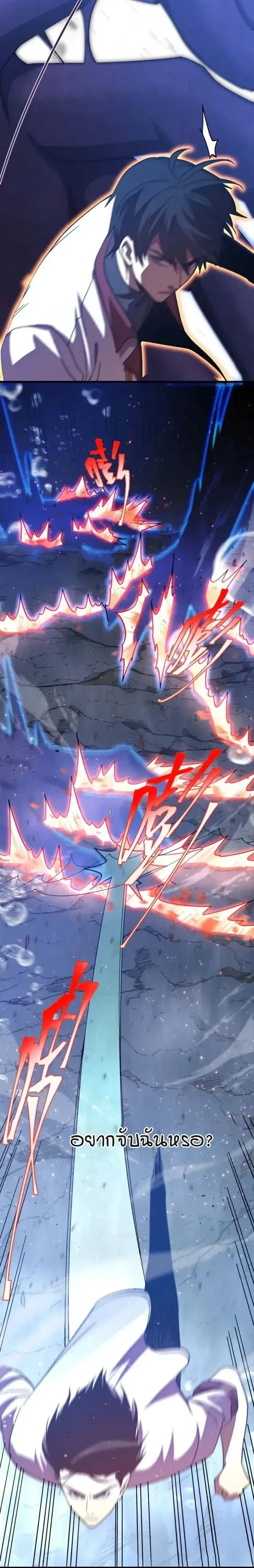 หน้าที่ 2