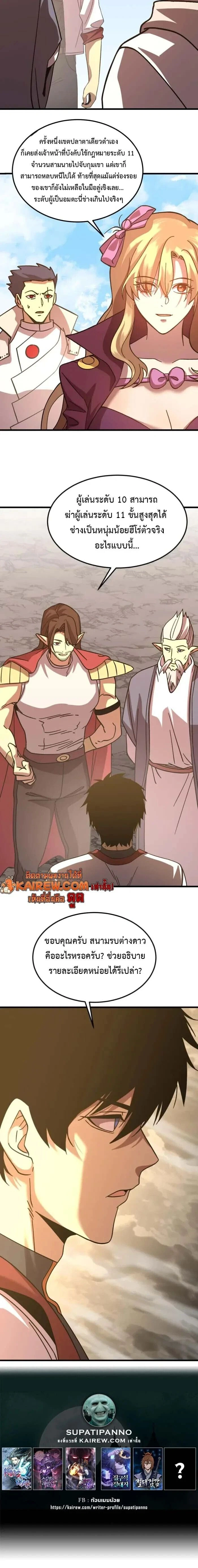 หน้าที่ 16