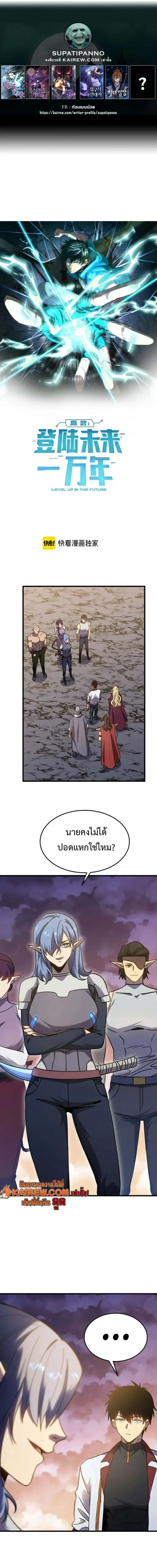 หน้าที่ 1