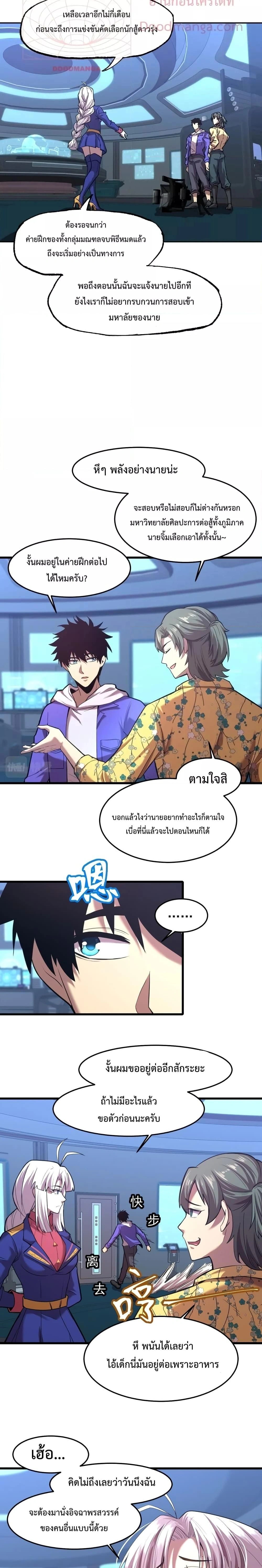 หน้าที่ 14