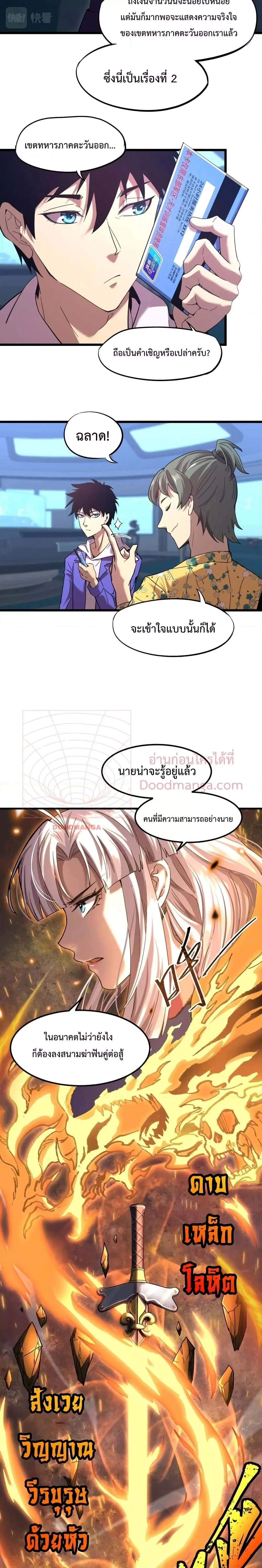 หน้าที่ 9
