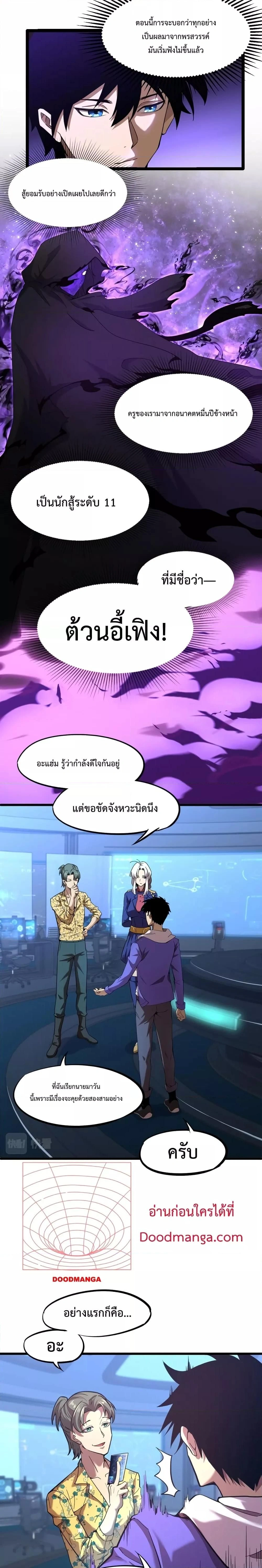 หน้าที่ 7