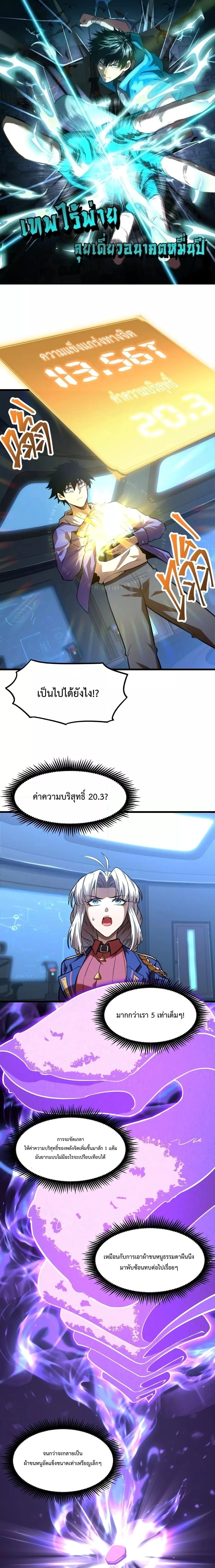 หน้าที่ 1