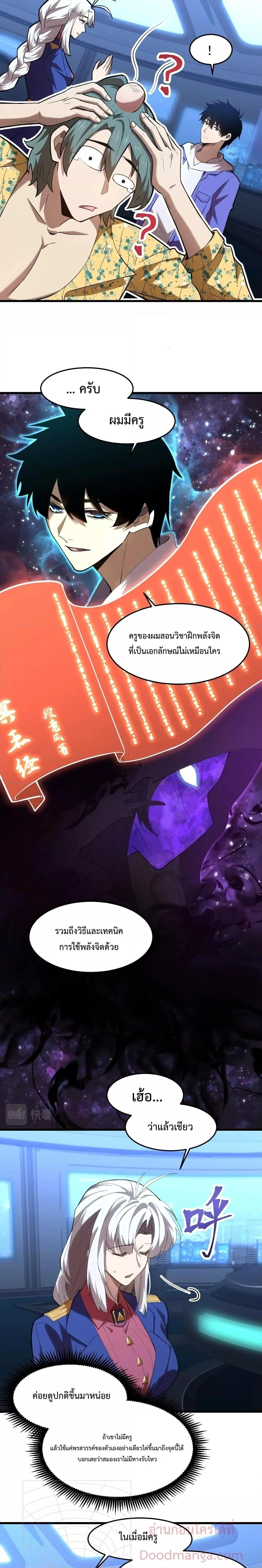 หน้าที่ 3