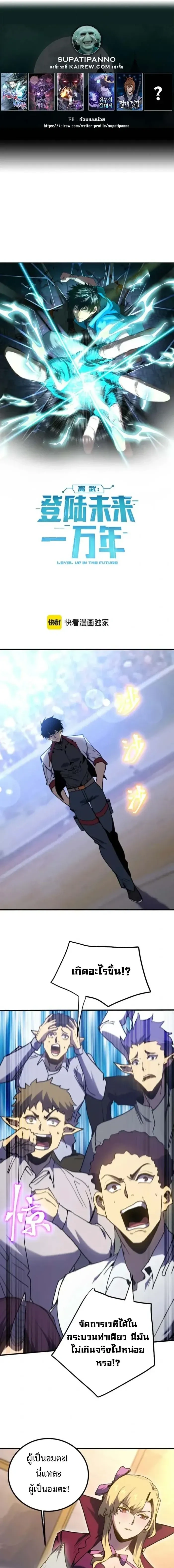 หน้าที่ 1