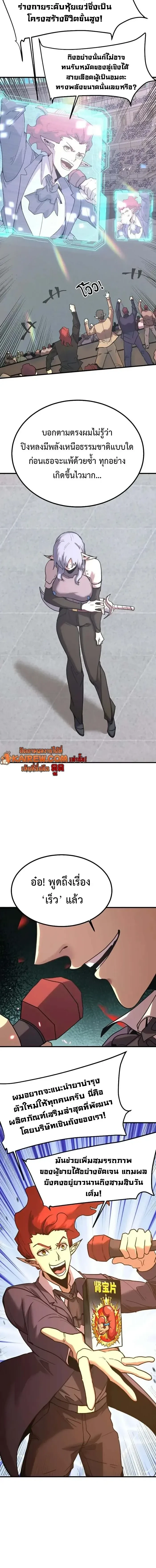 หน้าที่ 2